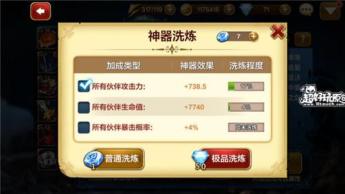 独家分享：悦动小子无限钻石版本下载链接大揭秘！
