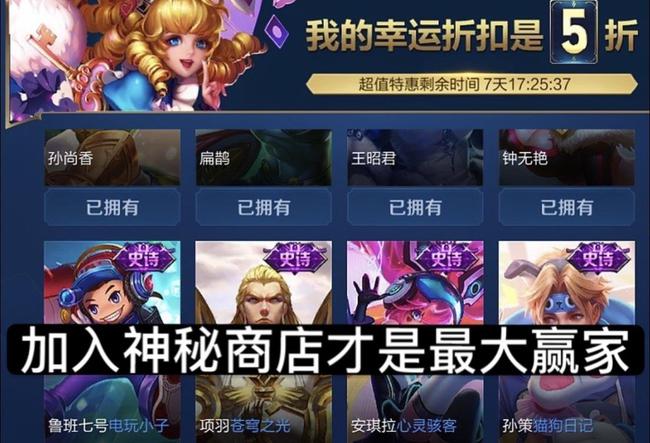 独家分享：悦动小子无限钻石版本下载链接大揭秘！