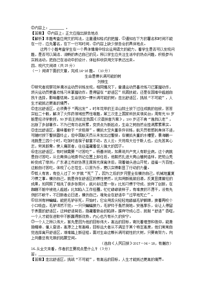 最新版本更新：星际矿工中文版下载详情及内容更新
