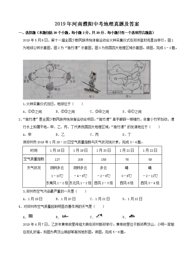 最新版本更新：星际矿工中文版下载详情及内容更新