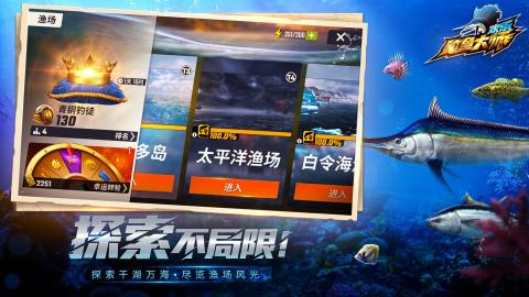 免费欢乐钓鱼大师下载安装：精彩钓鱼乐趣无限畅玩