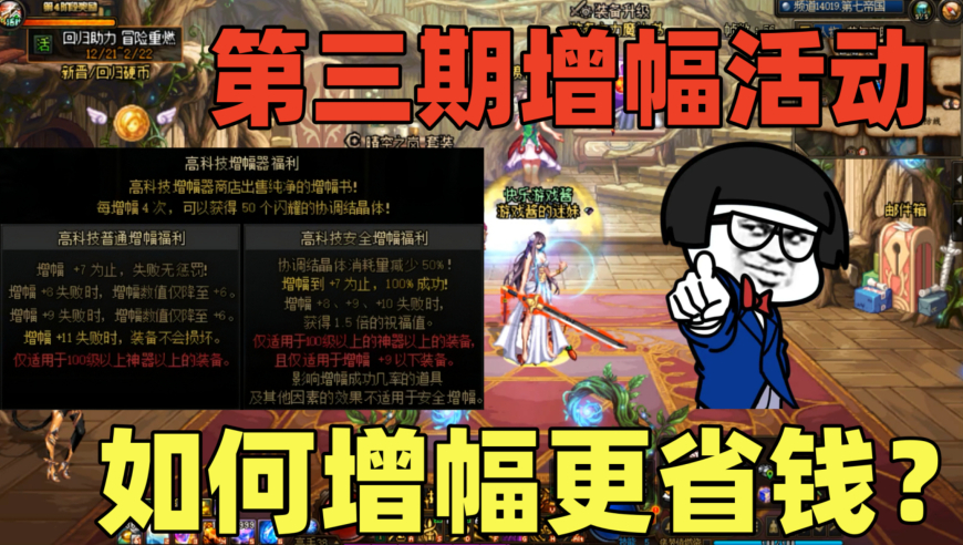 旺财不能停下载，畅享不间断的乐趣和刺激游戏体验