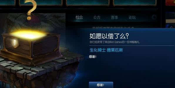 探索守护者传说wiki：揭秘神秘的守护者传说世界