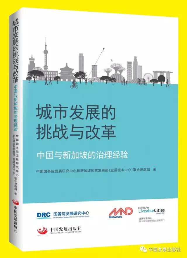 城市入侵的意思及其影响：城市化进程中的挑战与变革