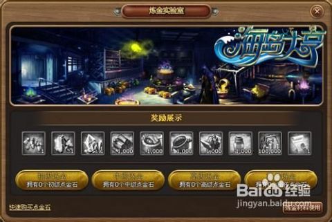 狙击行动(破解版)：突破防御，精准一击，决战胜利
