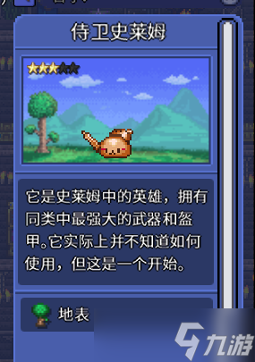 探索无限可能性——泰拉瑞亚1.4.3版本更新详解