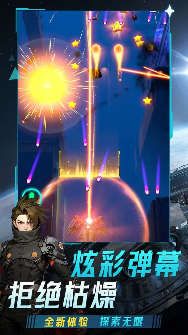 立即下载擎天战机官方正版，开启刺激空中冒险之旅！