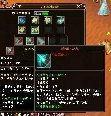 揭秘游戏内置作弊菜单：打了个龙，发现隐秘的秘籍！