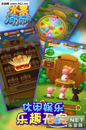 探索小魔灵消消之旅，体验合成操作乐趣，立即下载！