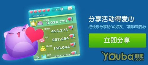 寄心茶屋破解版：无限爱心，无限钞票，畅享无限可能