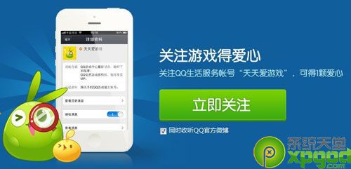 寄心茶屋破解版：无限爱心，无限钞票，畅享无限可能