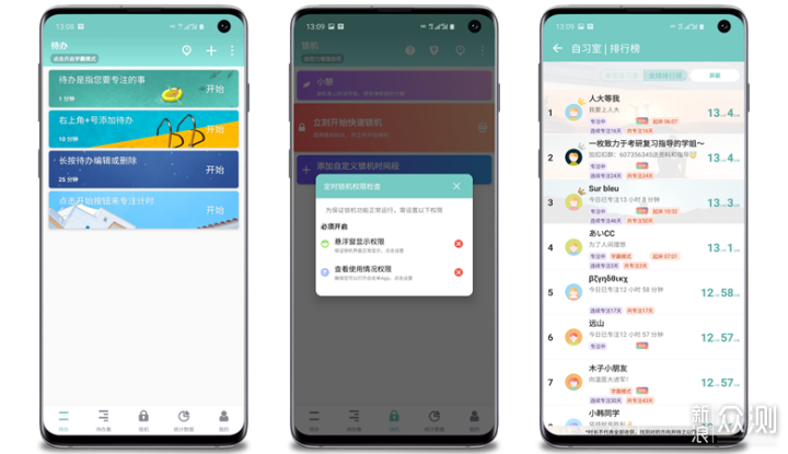 黄峰极速APP下载：助力高效工作，提升生活品质！