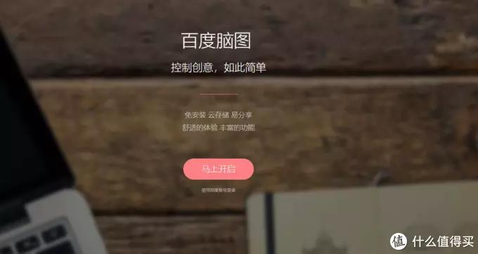 黄峰极速APP下载：助力高效工作，提升生活品质！