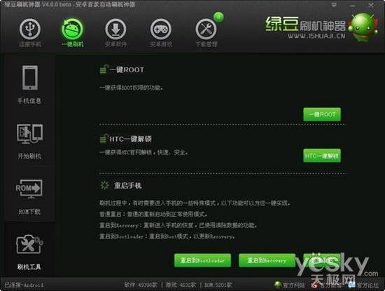 获取山地货车最新版MOD菜单下载，一键解锁更多功能
