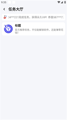 获取山地货车最新版MOD菜单下载，一键解锁更多功能