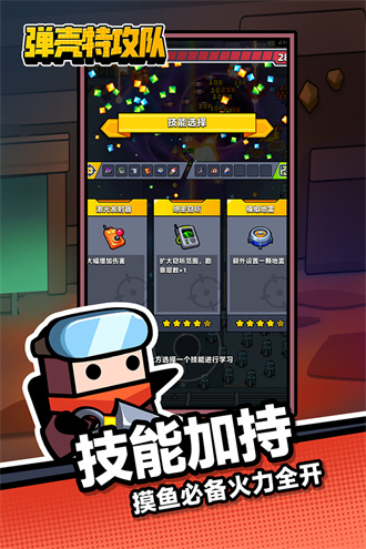 欢乐钓鱼大师MOD内置菜单：尽享游戏乐趣，轻松操作