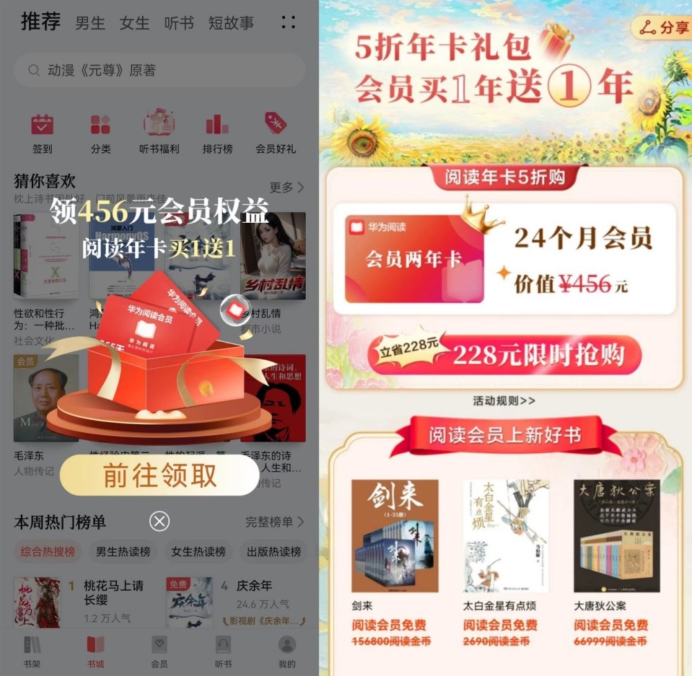 免费获取"你好邻居"内置菜单下载，快速畅享便捷生活