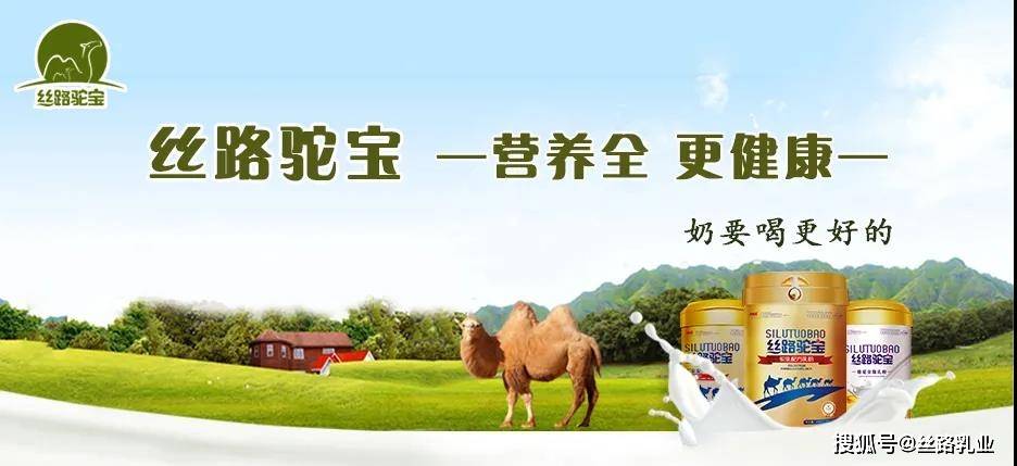 沙漠农场：品尝营养丰富的骆驼奶，探索特殊的农场文化