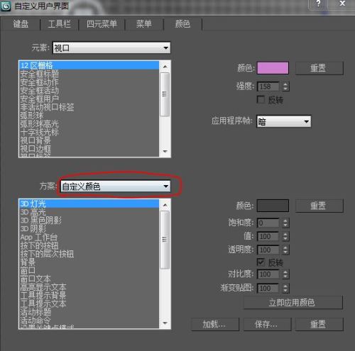 3D包组三180中多少套组合方式可以让你眼前一亮？