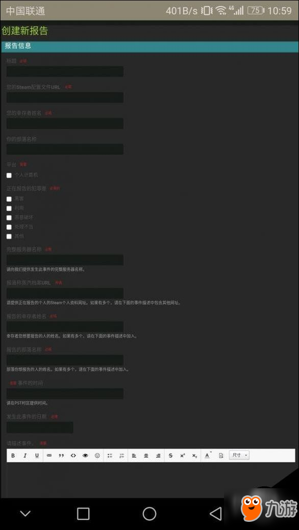 最新版本更新：怪物进化合并的内容分享和改进功能介绍