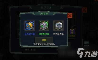 通关指南1-100关攻略：全面攻略让你游戏无往不利