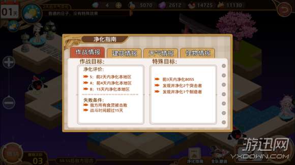 通关指南1-100关攻略：全面攻略让你游戏无往不利