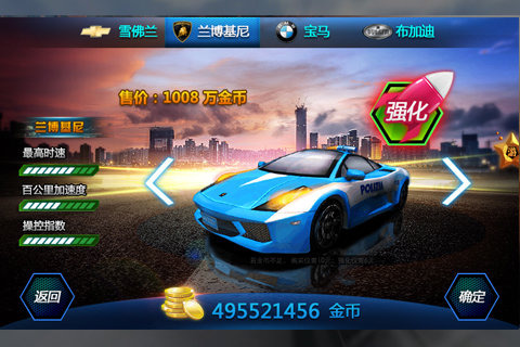 极品飞车17破解版下载安卓：全新体验，畅快飙车乐趣
