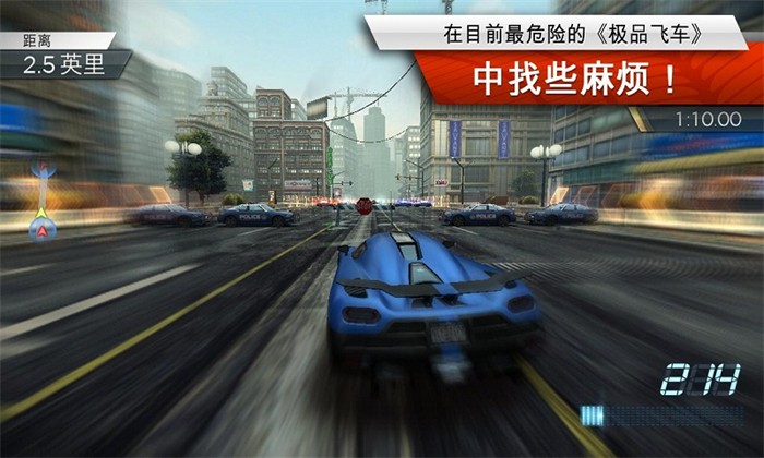 极品飞车17破解版下载安卓：全新体验，畅快飙车乐趣