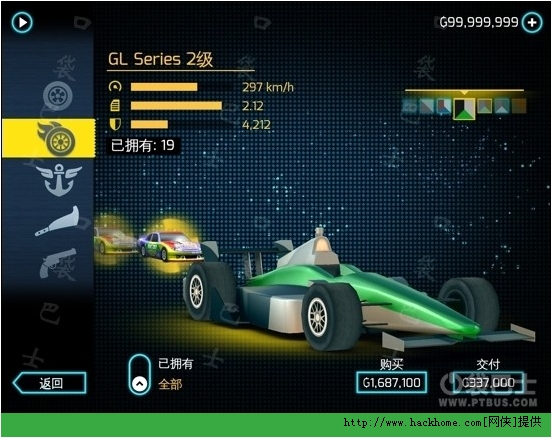 玩转暴爽疯狂赛车绿色钥匙修改器，创造你的无限可能性