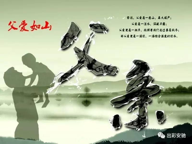 父爱如山捉拿鬼1-42集：坚韧守护 最终胜利的故事