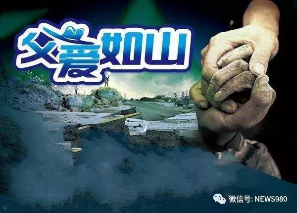 父爱如山捉拿鬼1-42集：坚韧守护 最终胜利的故事