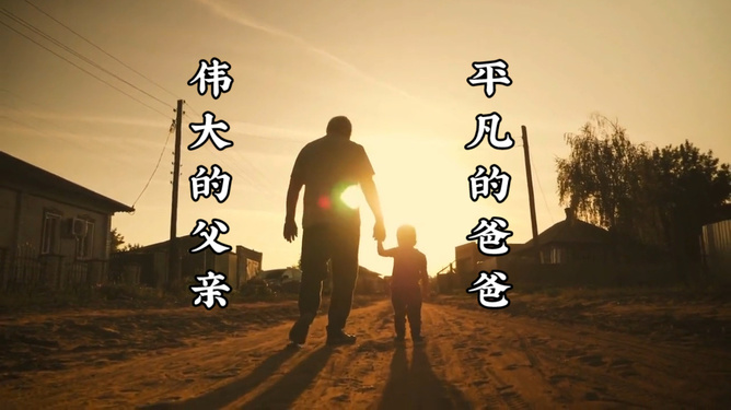 父爱如山捉拿鬼1-42集：坚韧守护 最终胜利的故事