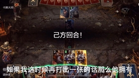 在加密帝国的大亨房间中寻找密码：解密启示与谜题挑战