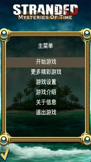 探索孤岛生存之谜：60天内置菜单全新特色功能大揭秘
