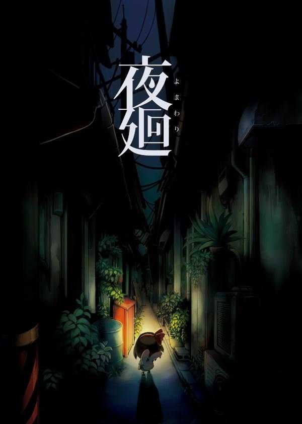 猛鬼大厦第一章图文攻略：探索恐怖楼梯，揭开恐怖之谜