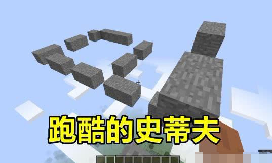 极限挑战！挑战极限的跑酷困难版2.0让你实力大爆发