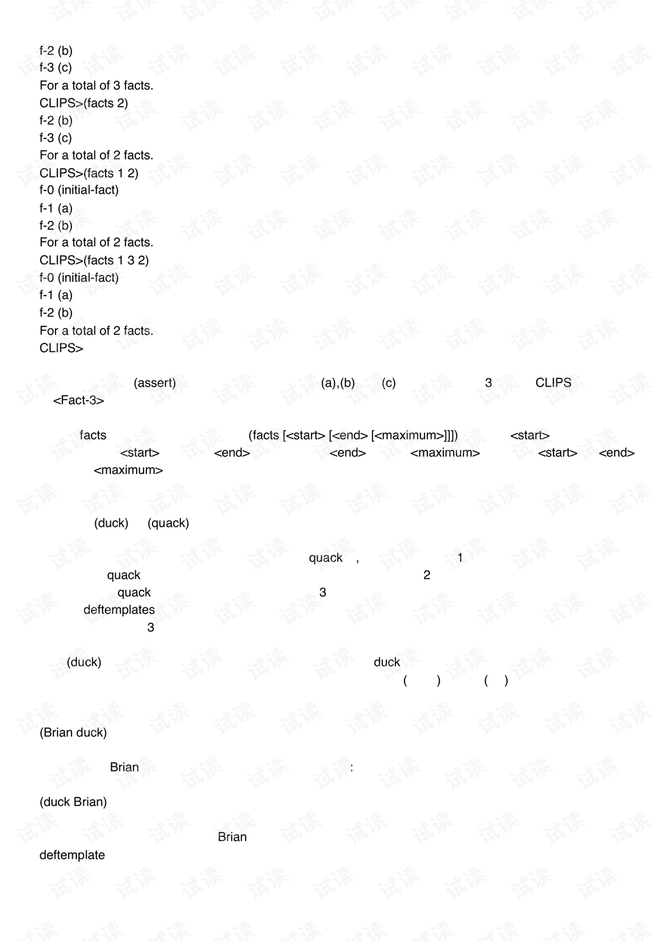 社会人模拟器中文版下载安装指南：详细步骤及注意事项