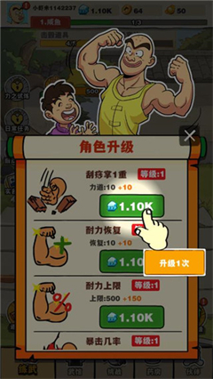 劈山大师不减反增内置MOD，探索更多游戏乐趣与可能性