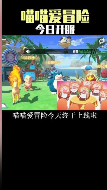 神秘探险：山海图续写喵喵大人引领你进入未知的冒险世界
