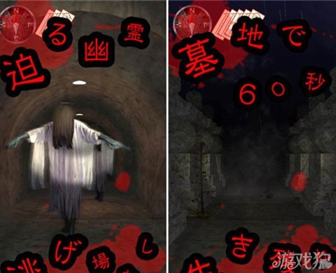 生死一线：《恐怖游戏逃生指南》如何让你从鬼魂手中逃脱