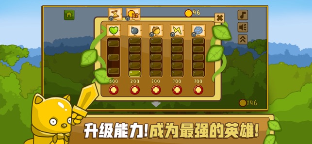 熊猫人超级英雄无敌版：战斗之王，保卫家园，拯救世界！