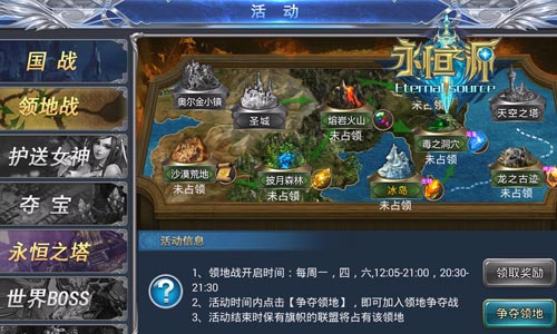 穿越时空的割绳子无限道具下载：开启神秘世界的奇幻冒险