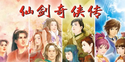 手机版仙剑奇侠传98柔情版：感受经典回忆，重温浪漫爱恋