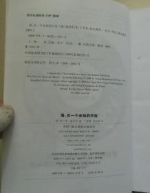 兰茨三部曲顺序是什么？全方位了解兰茨系列小说的阅读顺序