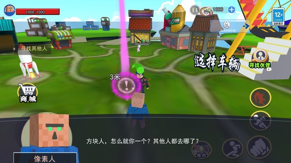 烦人的村民6.5手机版整合包：提供全新的游戏体验和功能