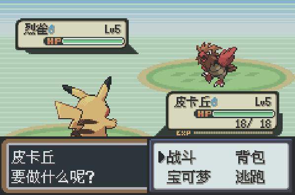 口袋妖怪圣灰下载手机版：抓宝可梦新游戏，畅玩精灵世界！