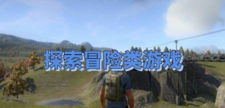 探索米加小镇世界2：全新冒险与未知领域等待着你前往挑战