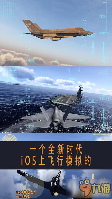 蓝天飞行队2.0.6破解版：突破限制，无限畅享飞行乐趣