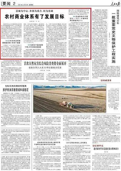 细胞使命一般指什么？细胞的生存与发展的终极目标是什么？