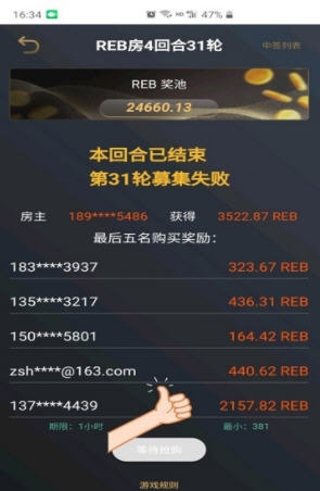 轮回路解谜App下载安装：让你感受轮回之谜的乐趣与挑战